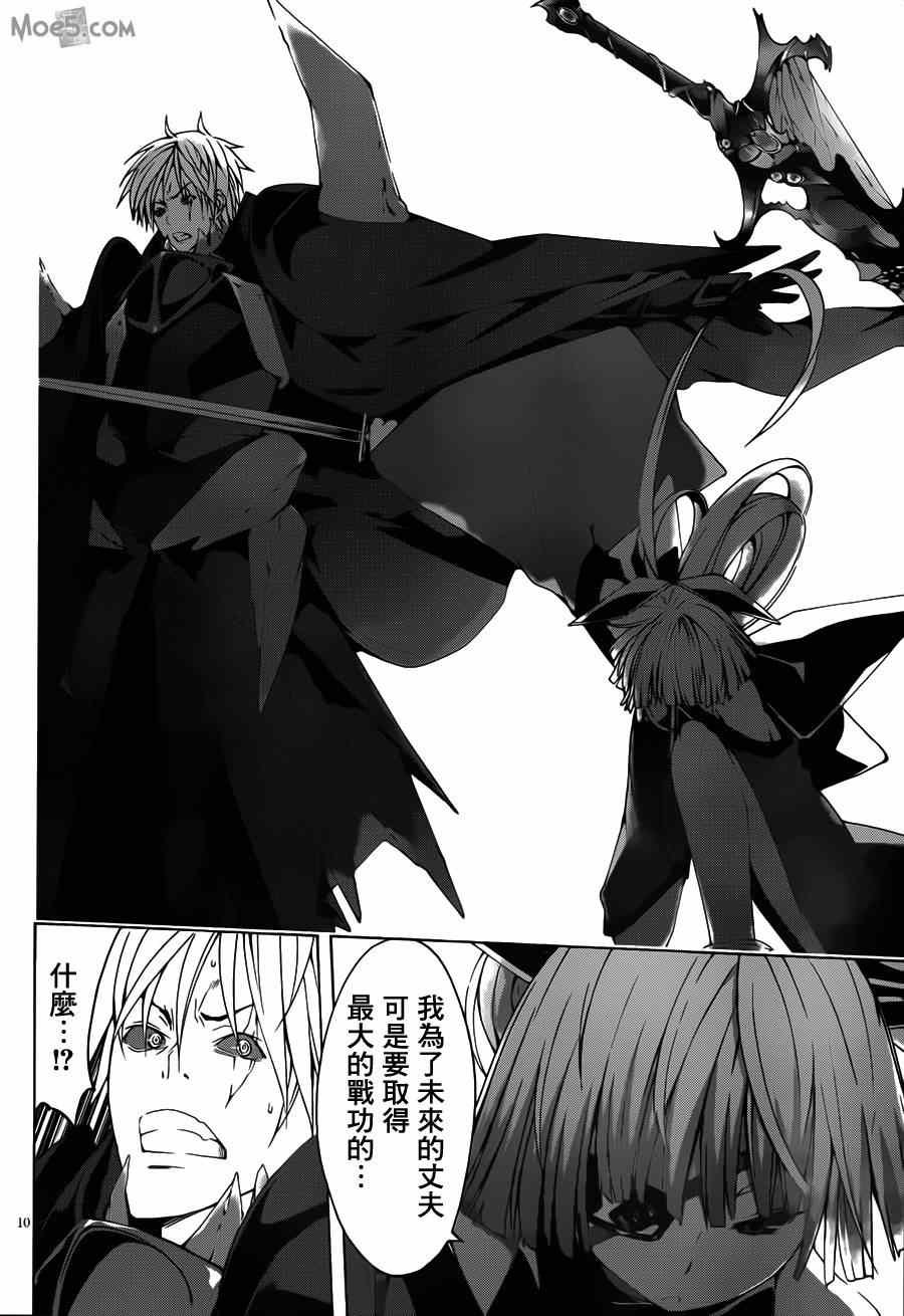 第38话