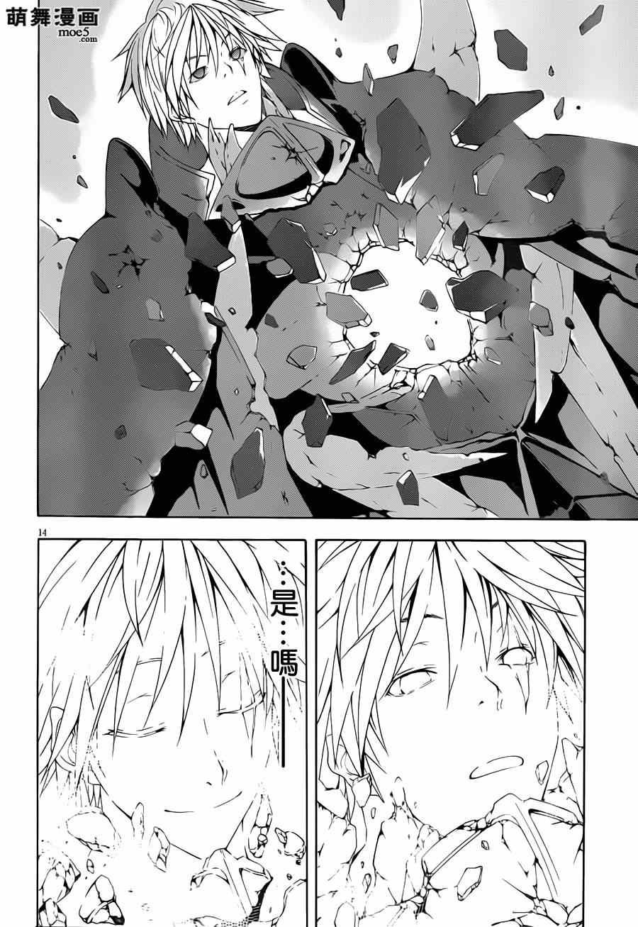 第38话