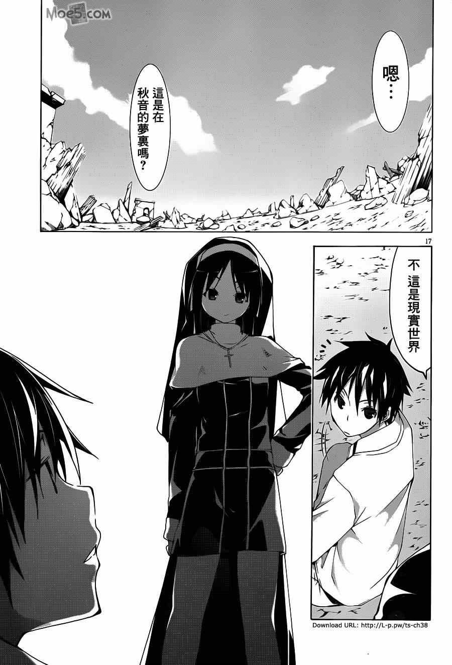第38话