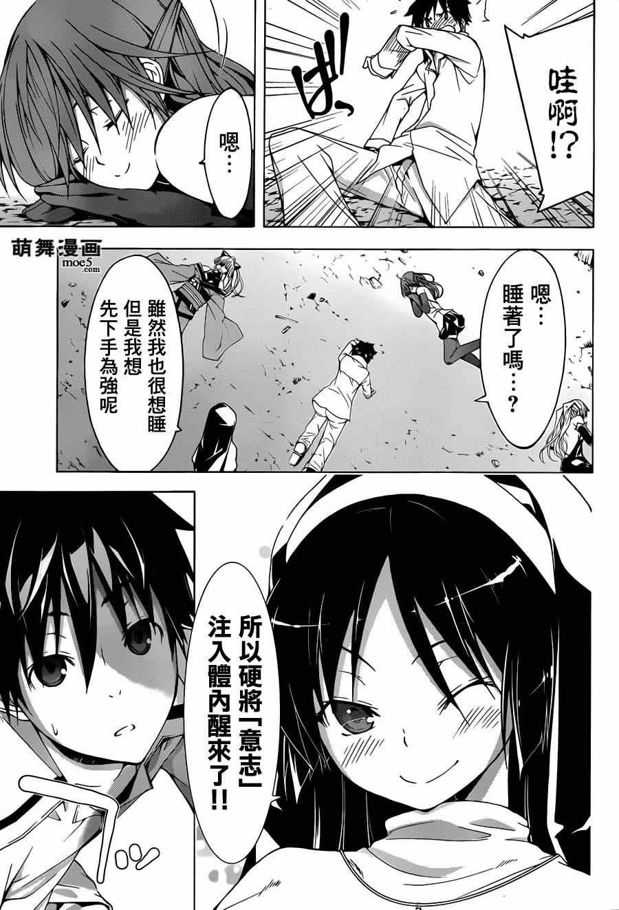 第38话