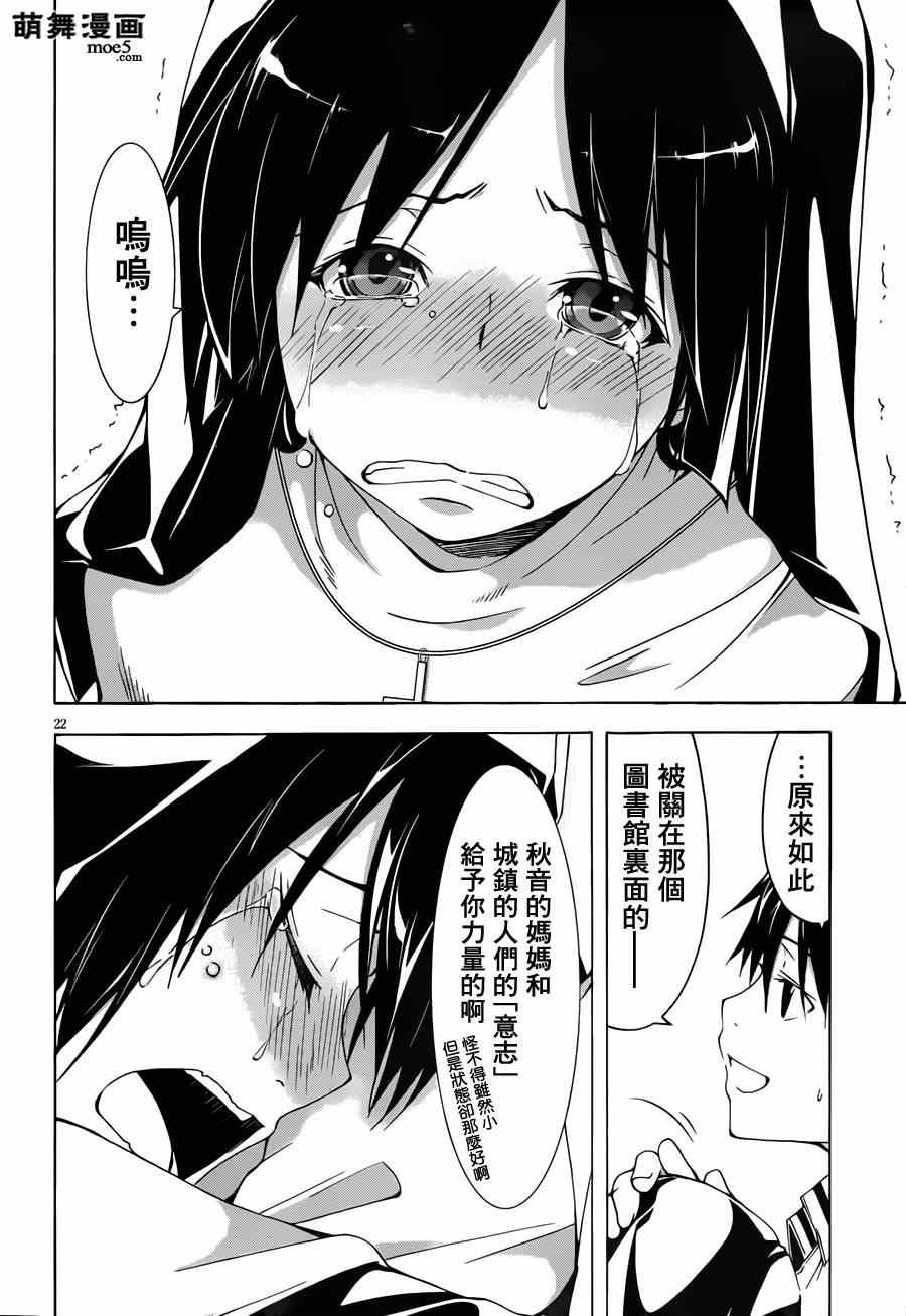 第38话