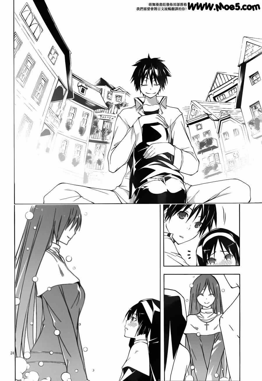 第38话