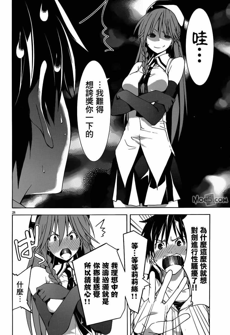 第38话
