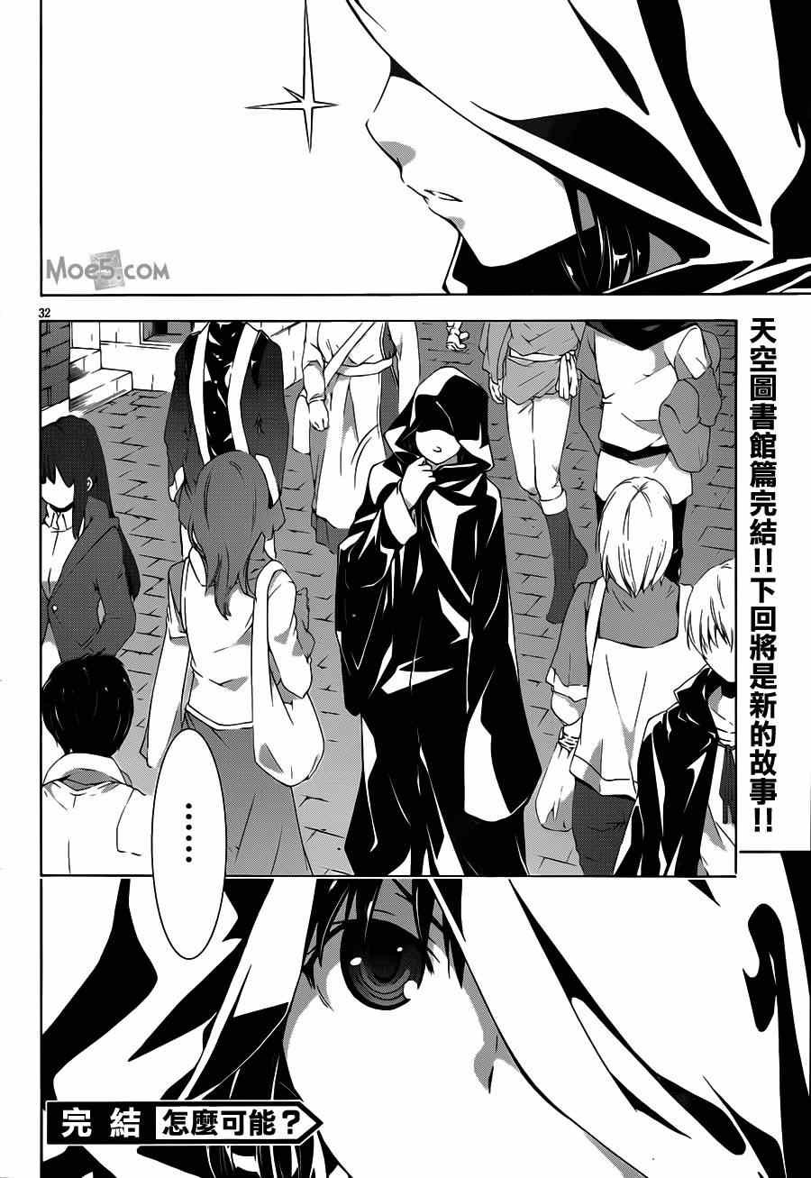 第38话