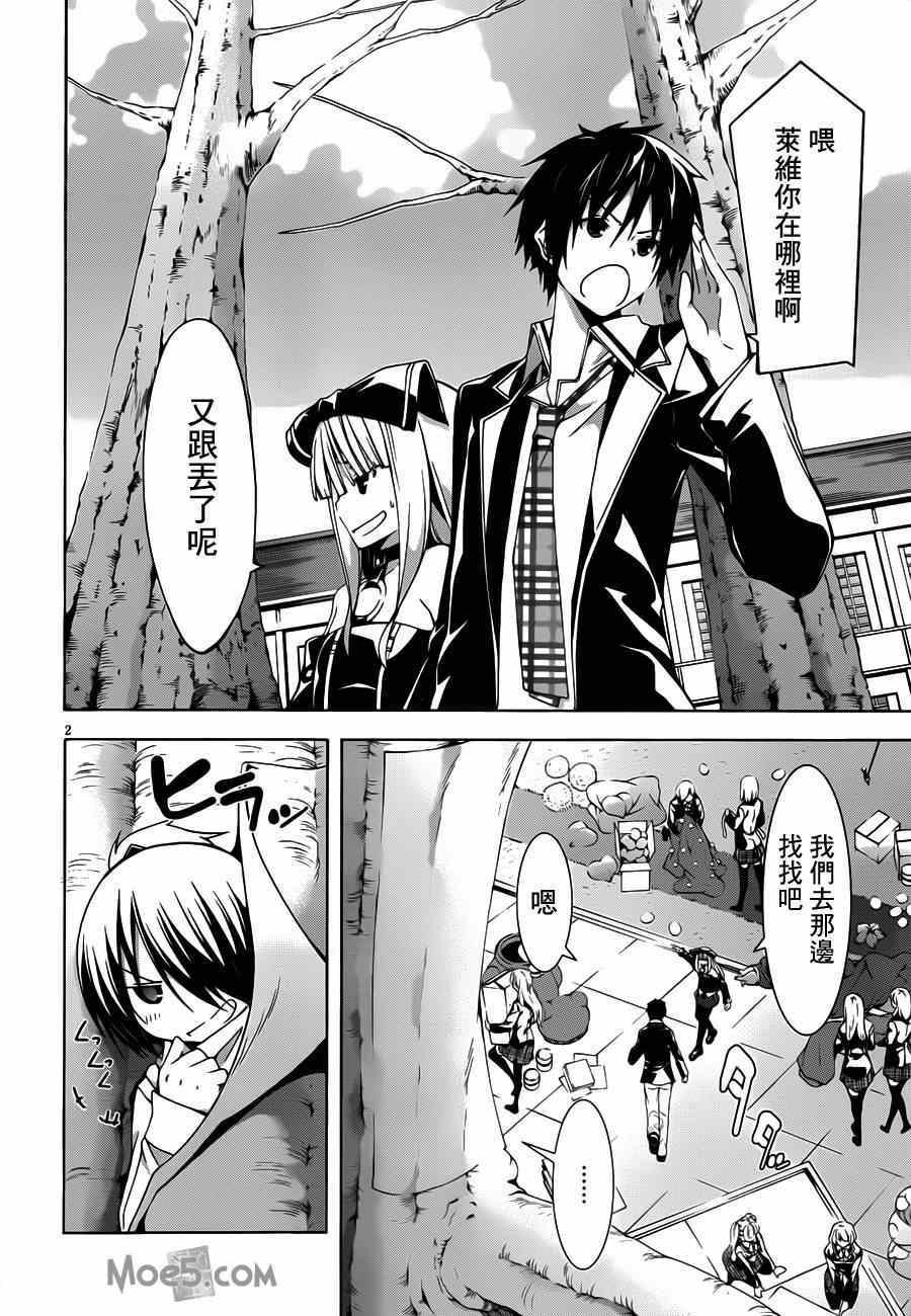 第39话