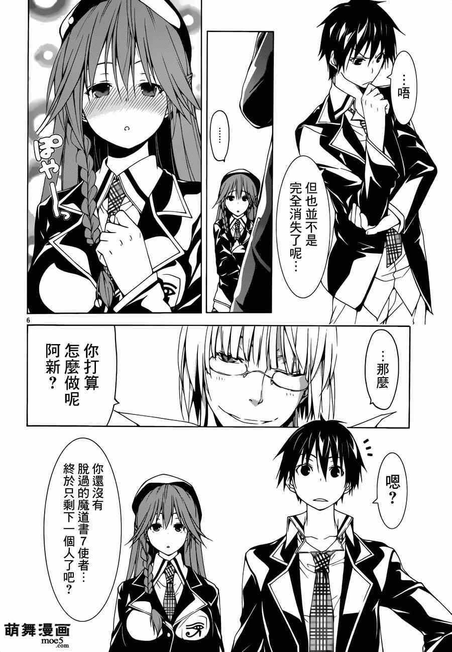 第39话