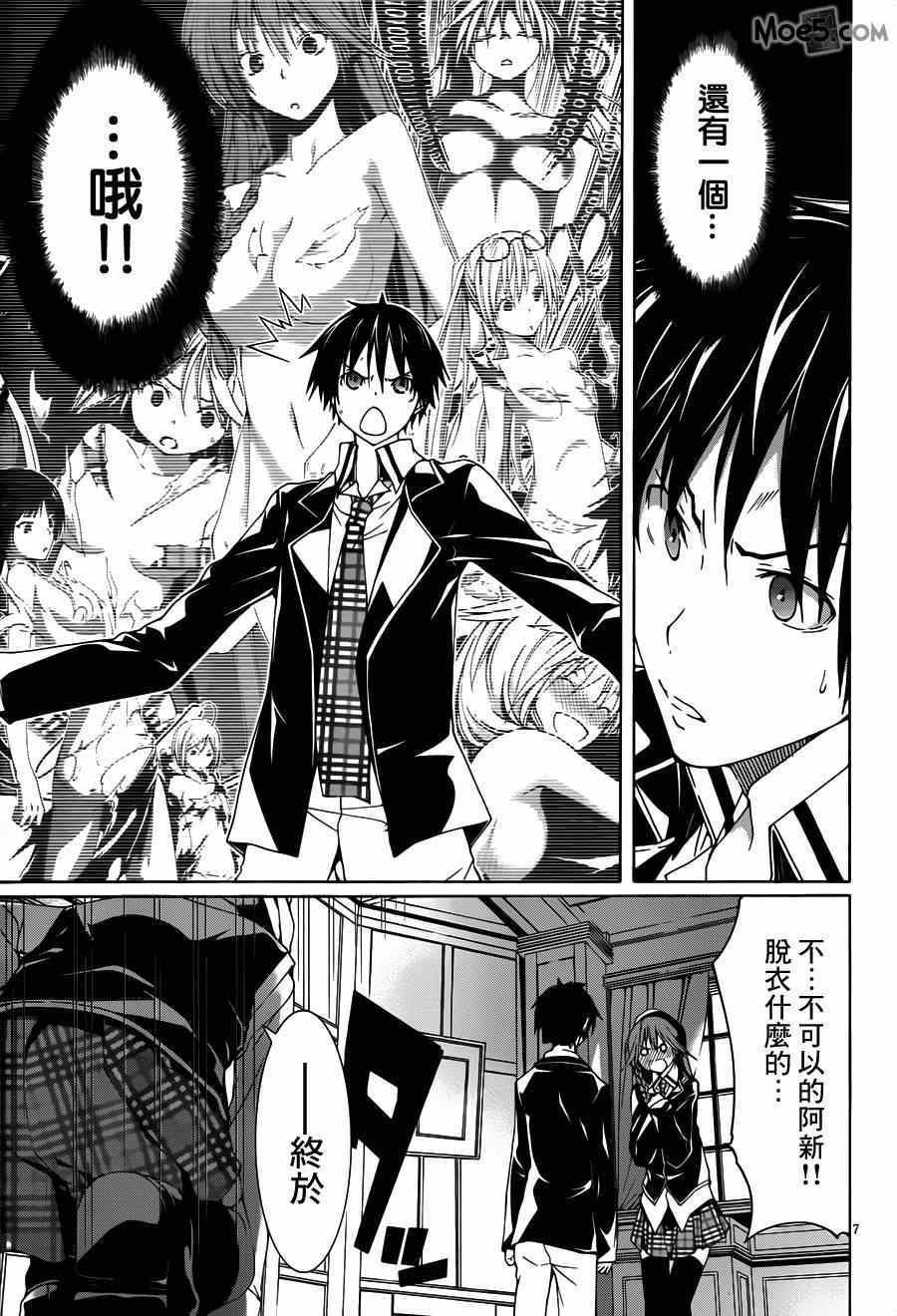 第39话