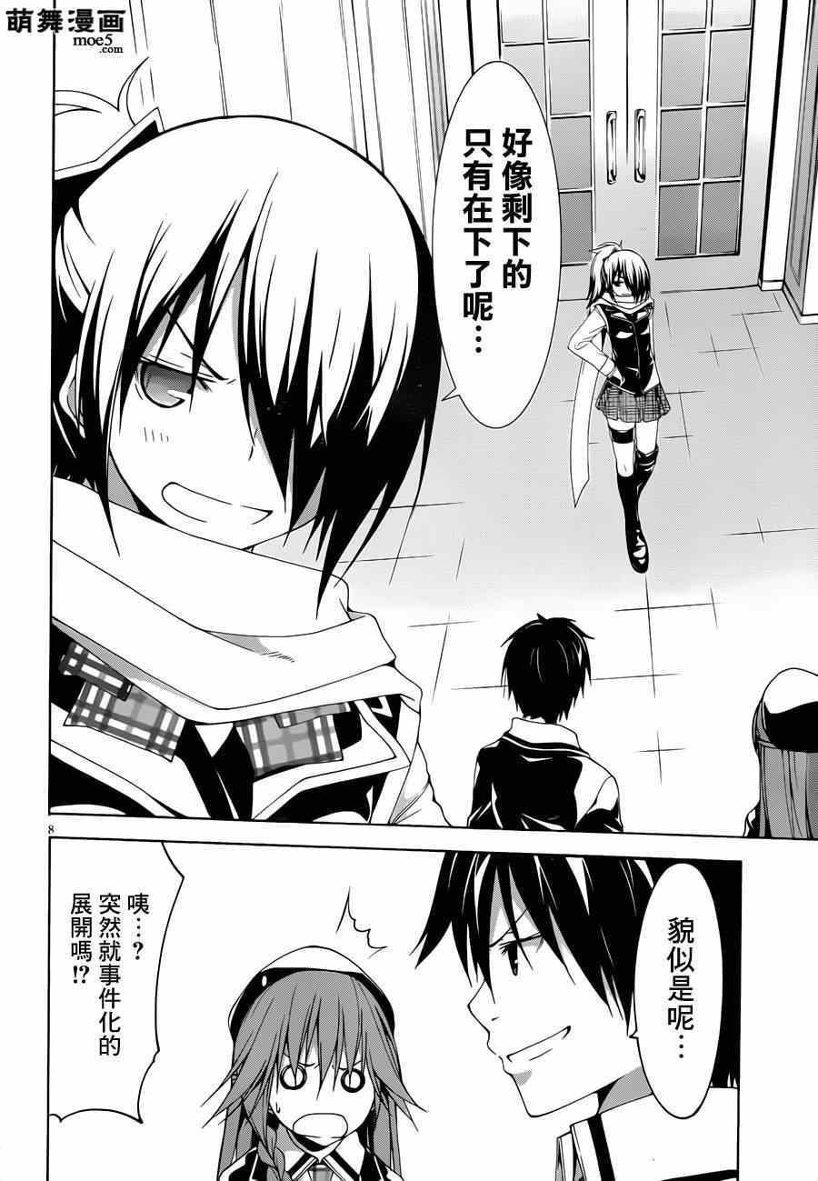 第39话