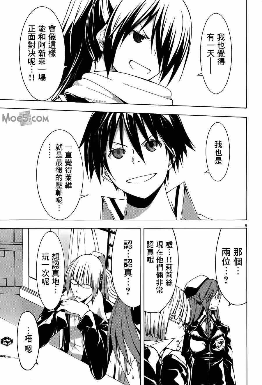 第39话