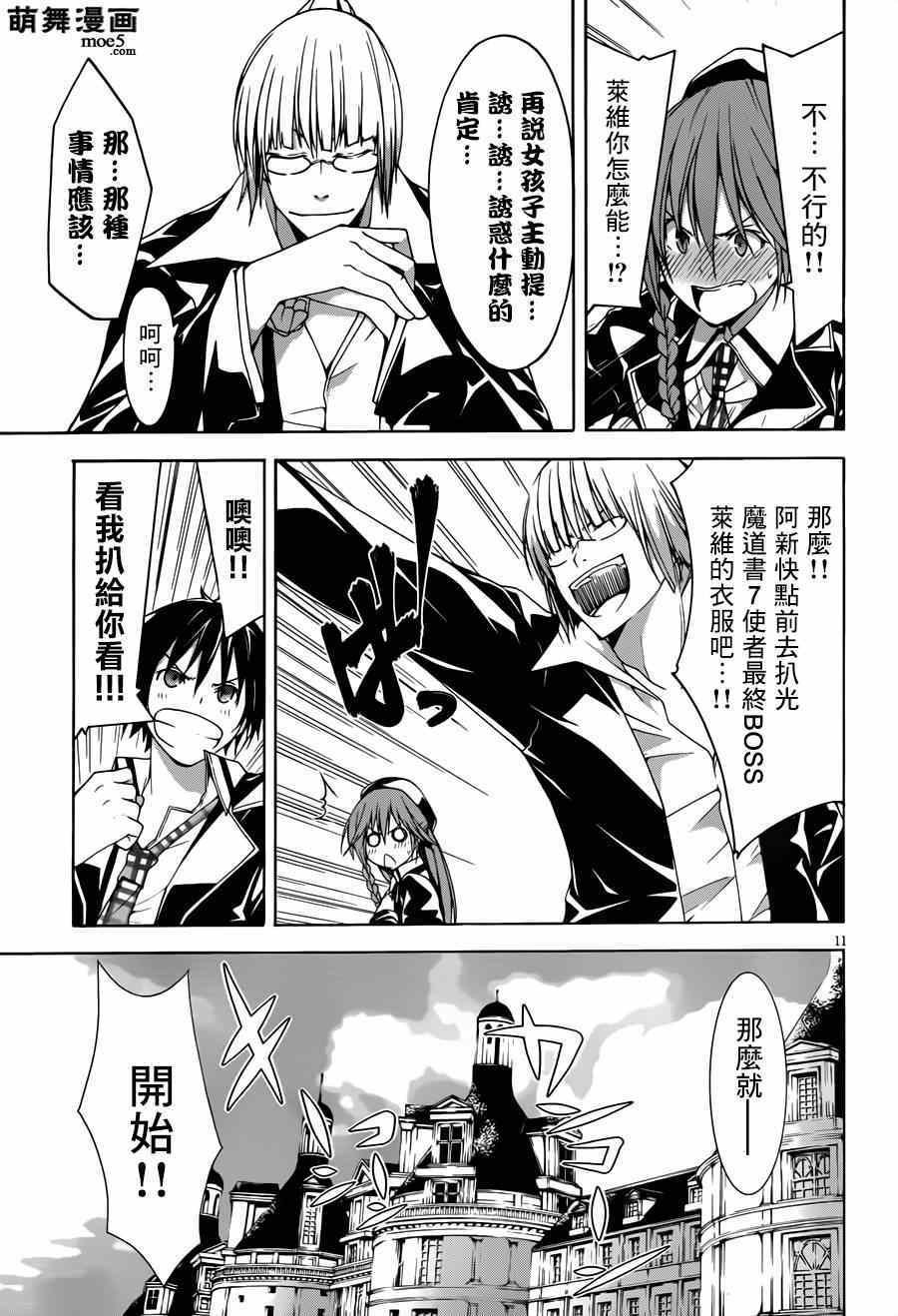 第39话