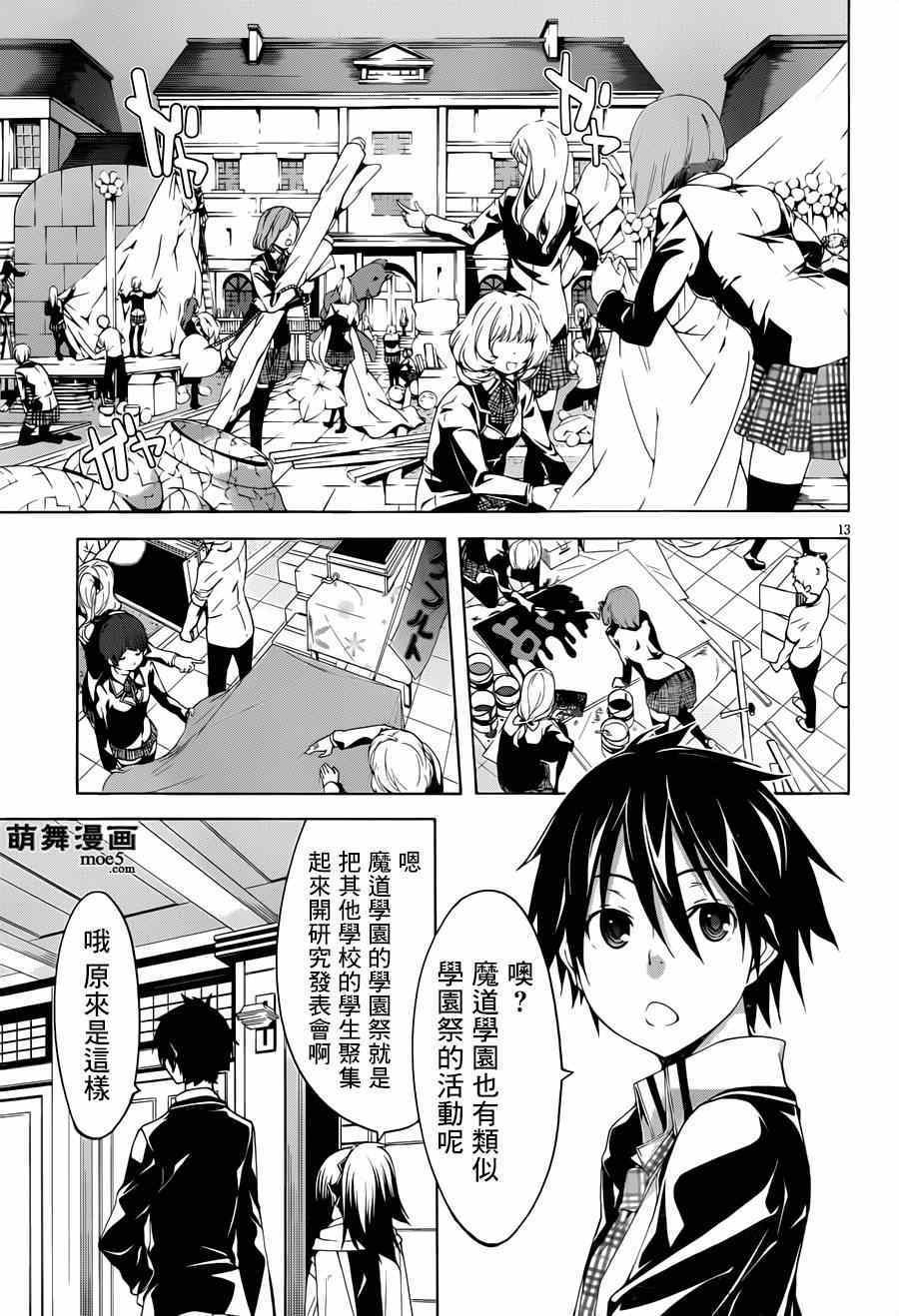 第39话