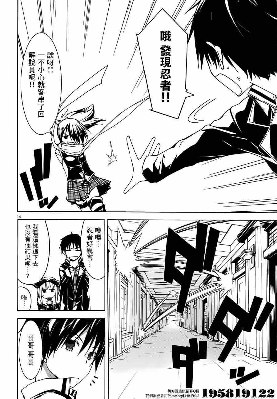 第39话