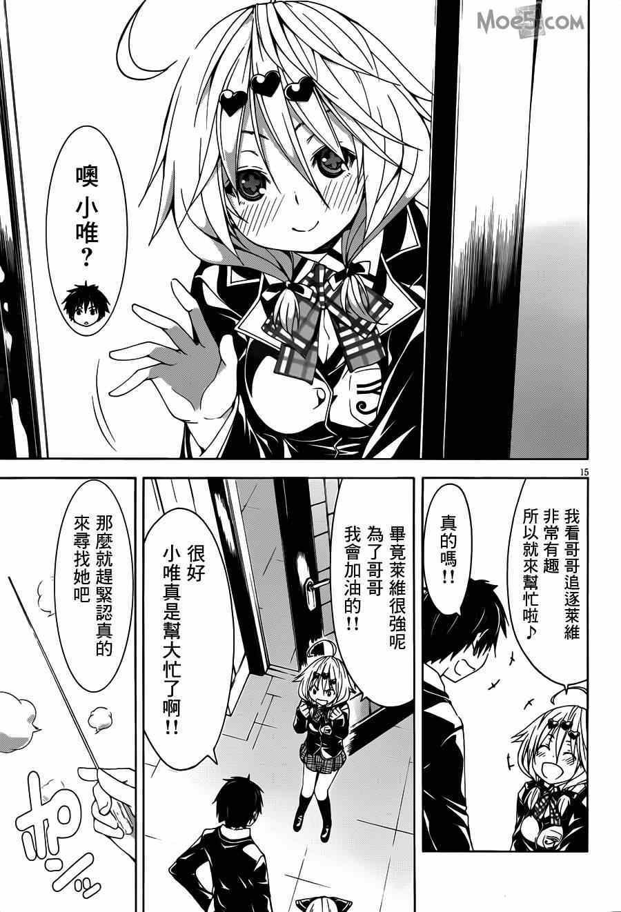 第39话