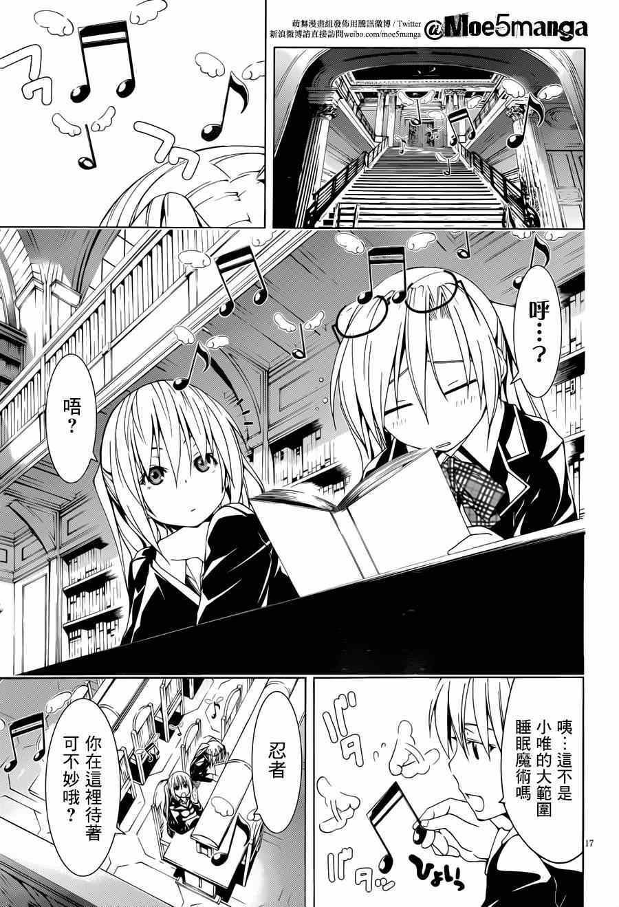 第39话