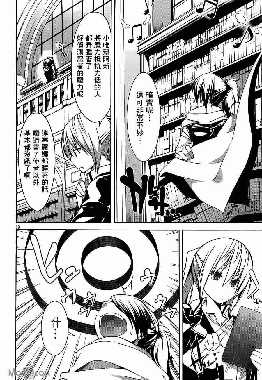 第39话