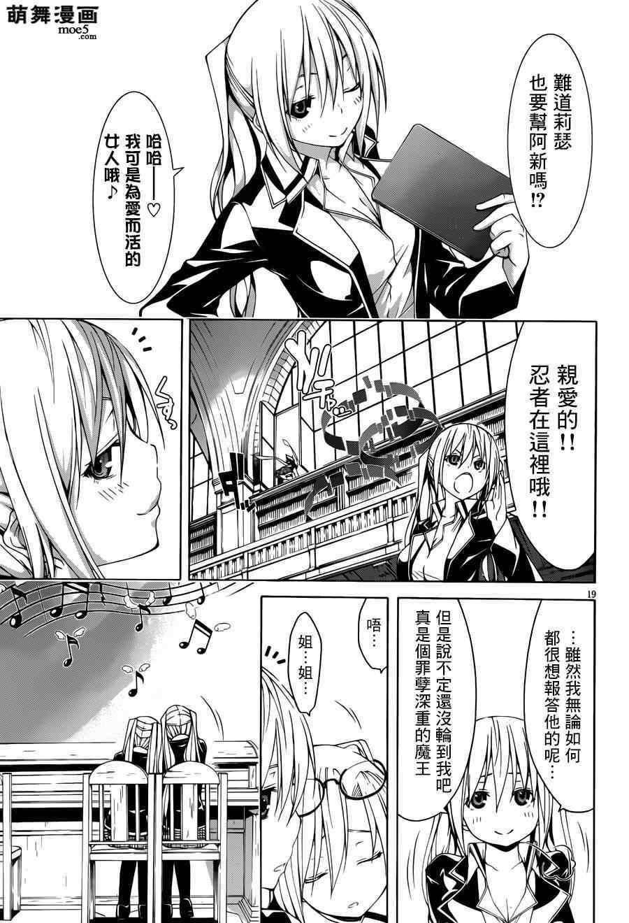 第39话
