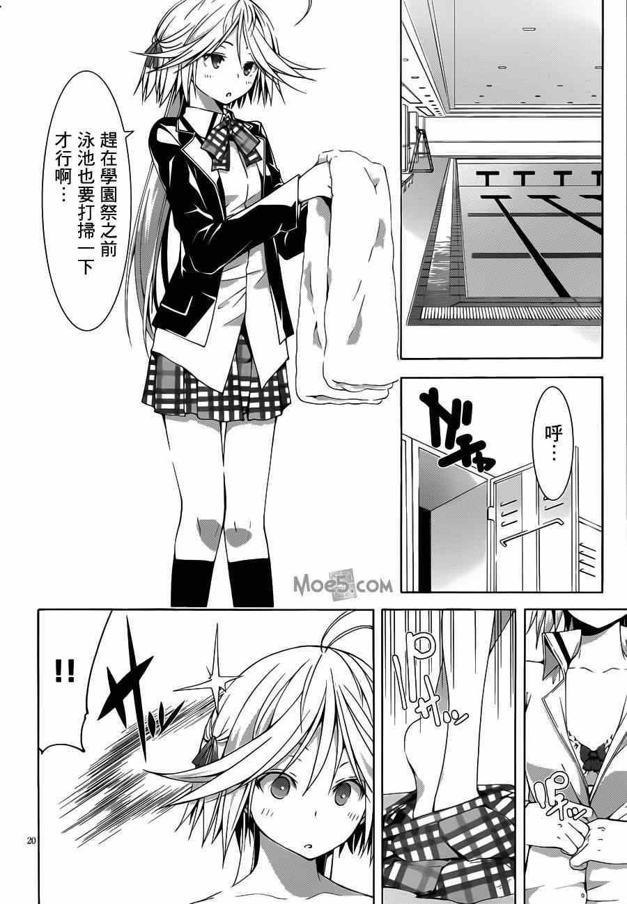 第39话