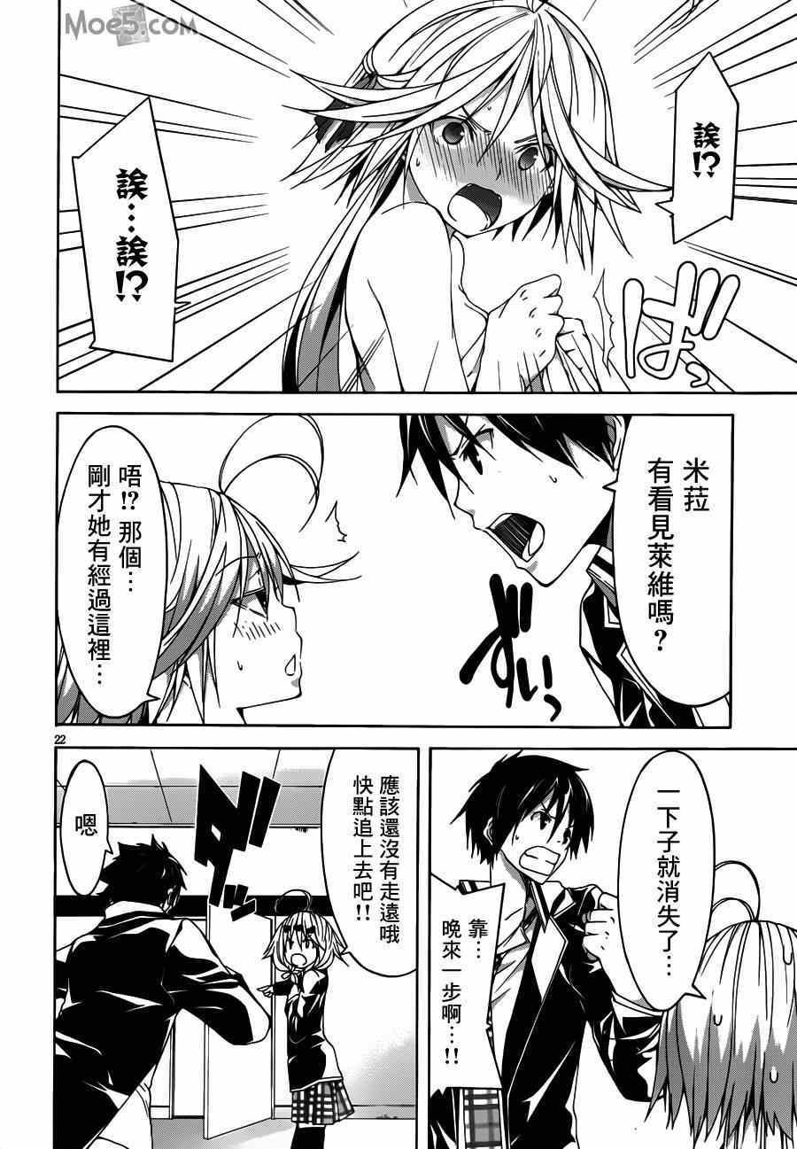 第39话
