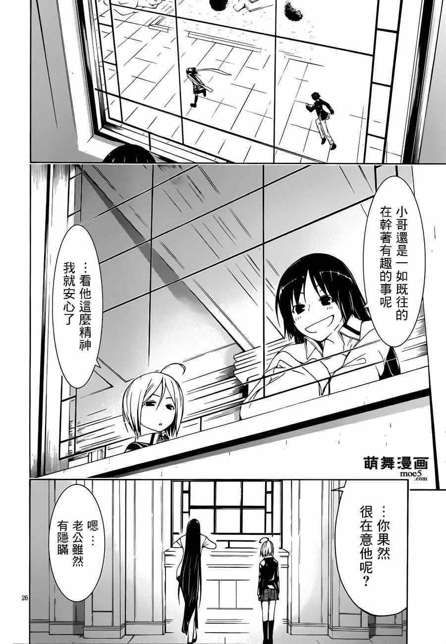 第39话