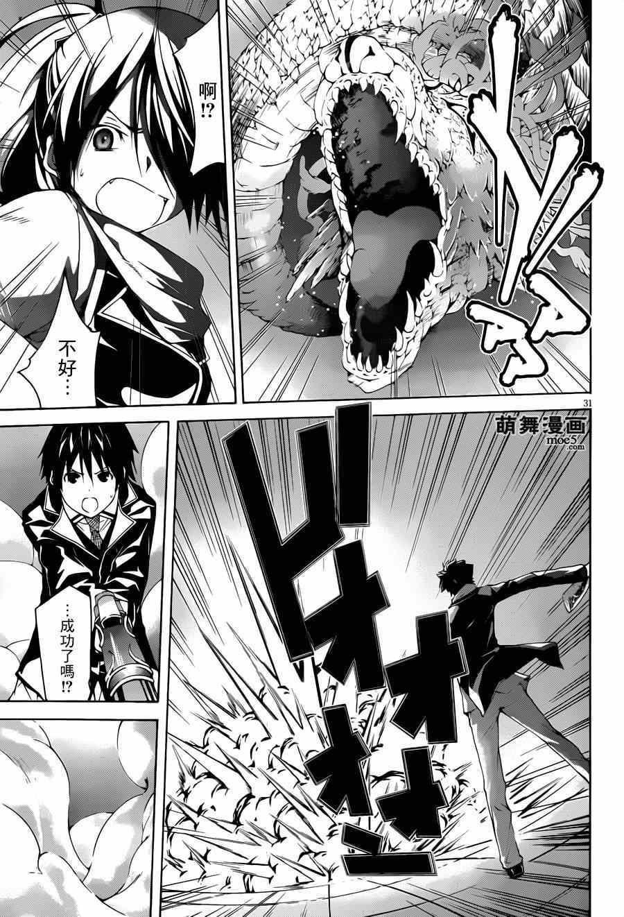 第39话