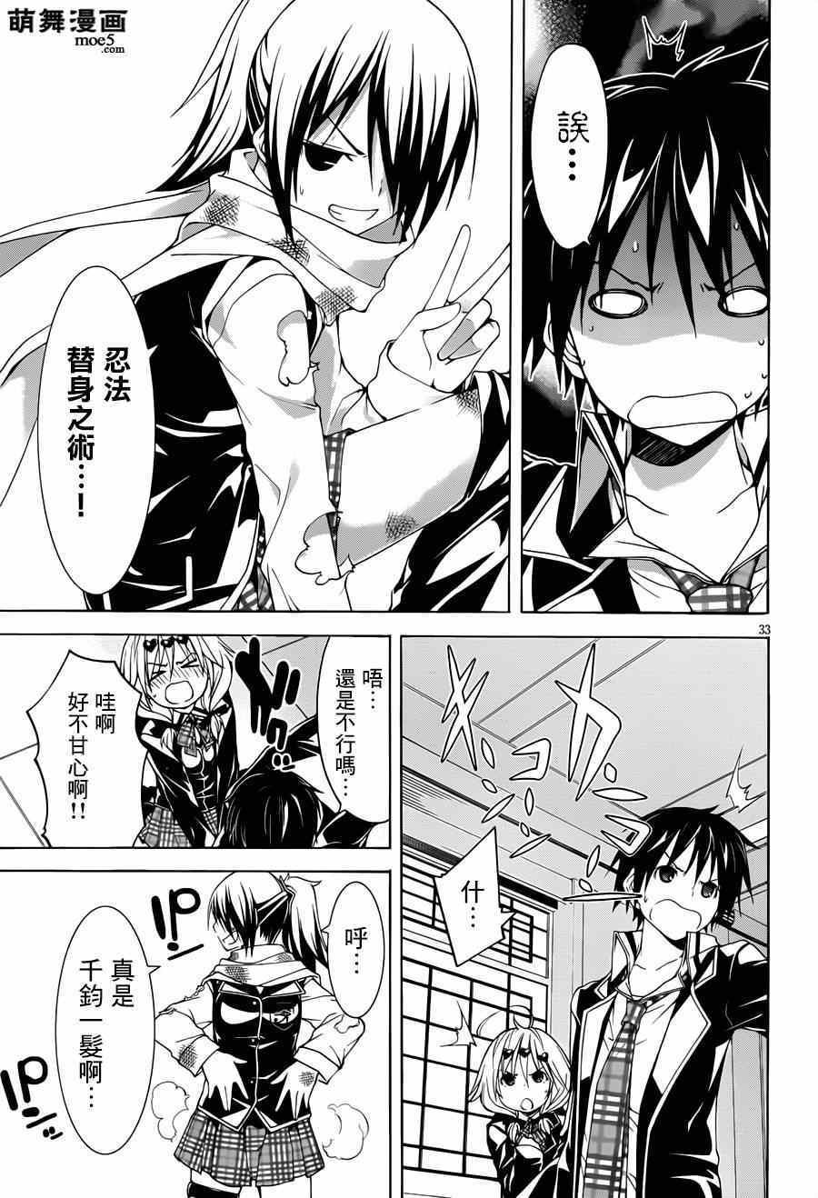 第39话