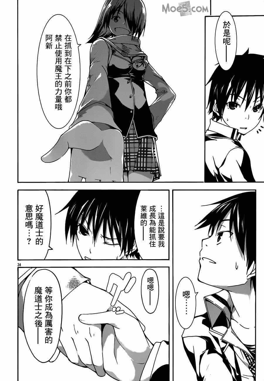 第39话