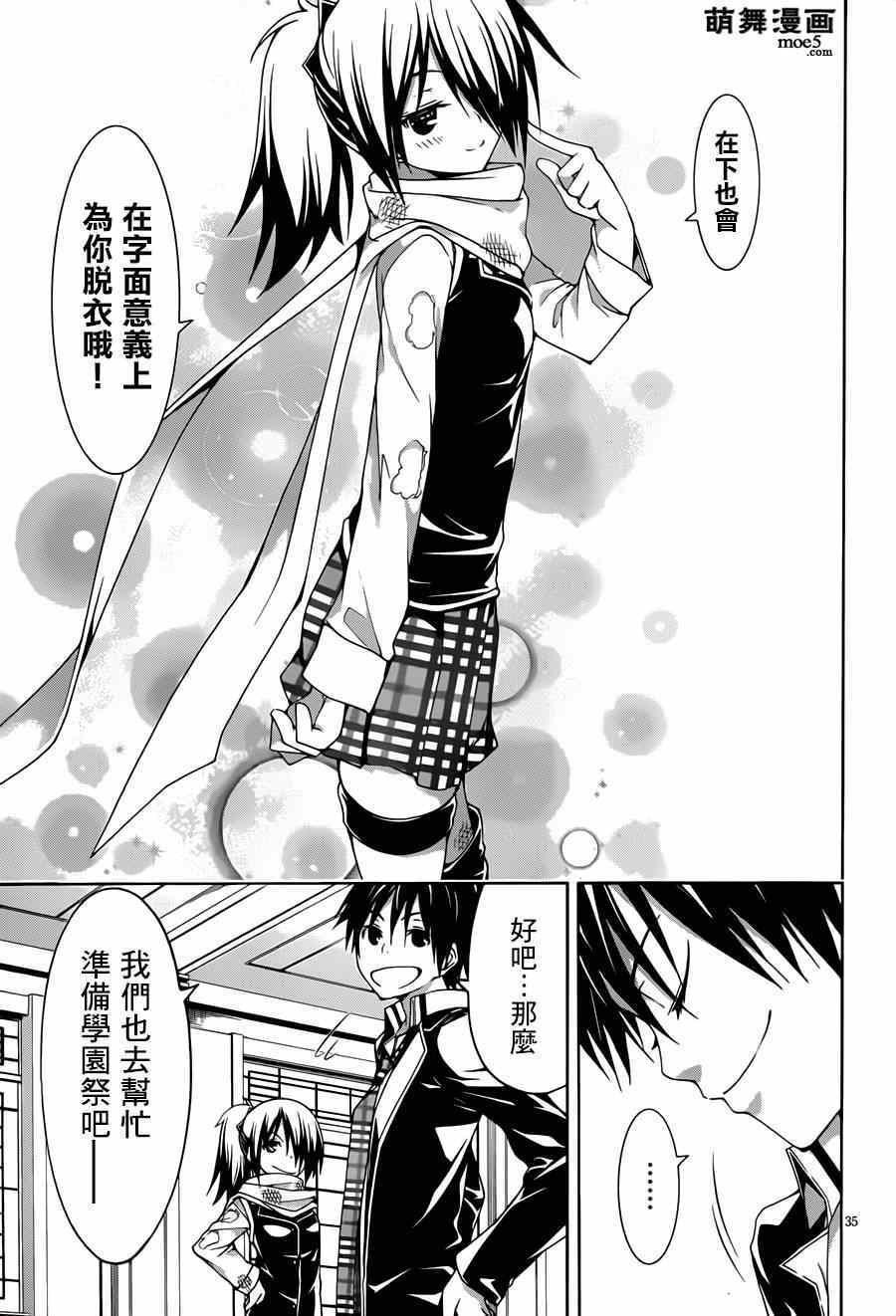 第39话