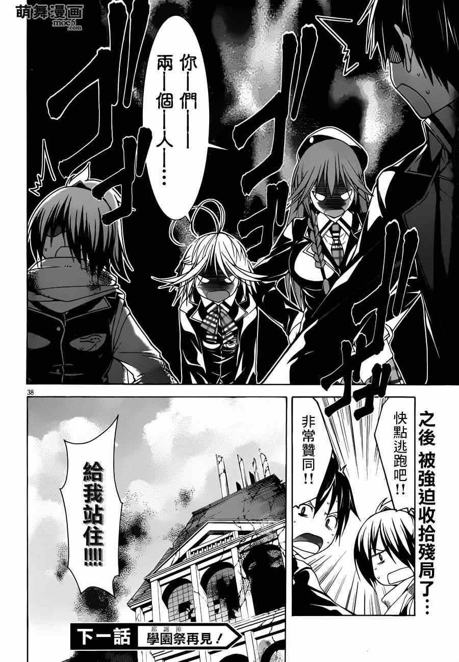 第39话