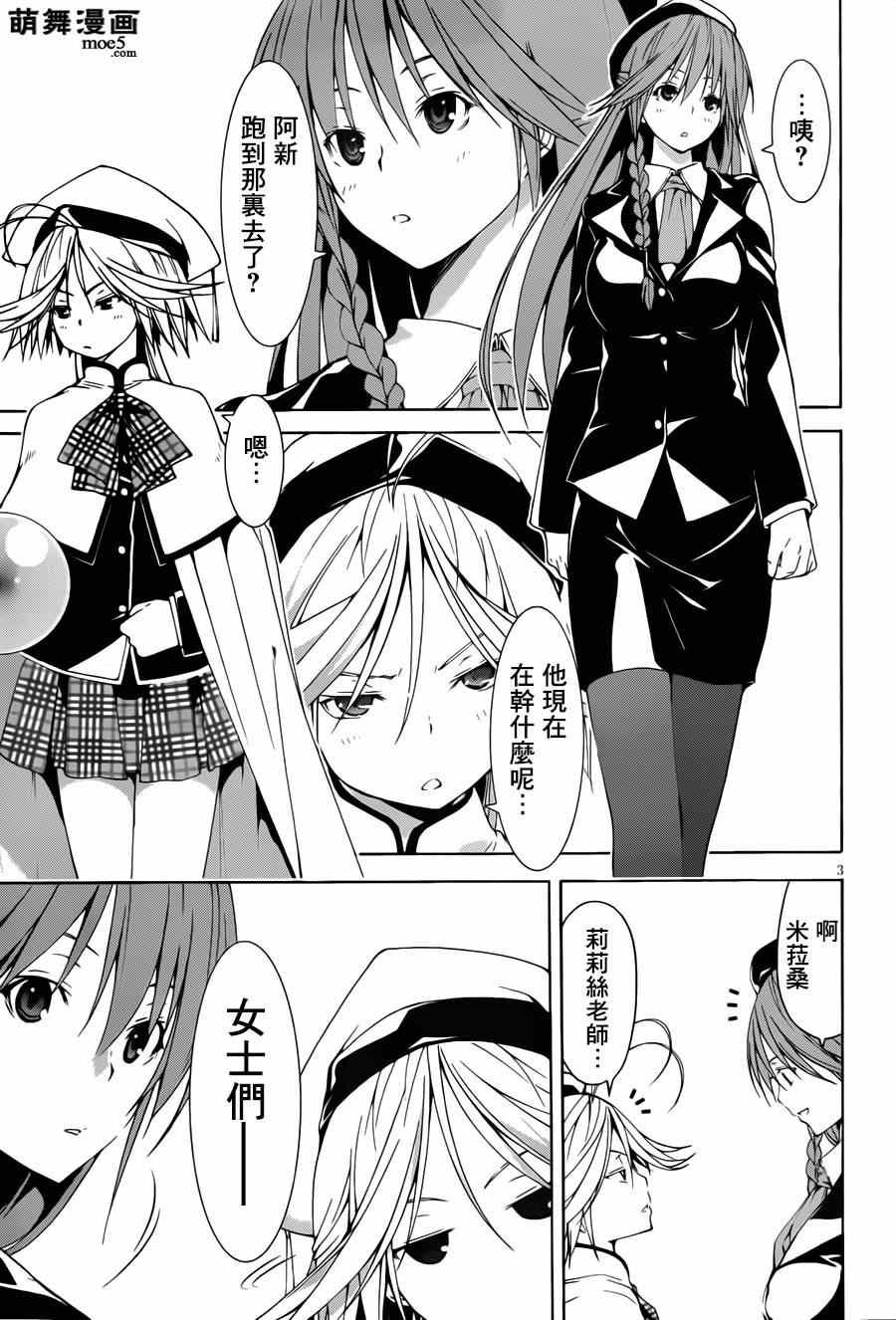 第40话