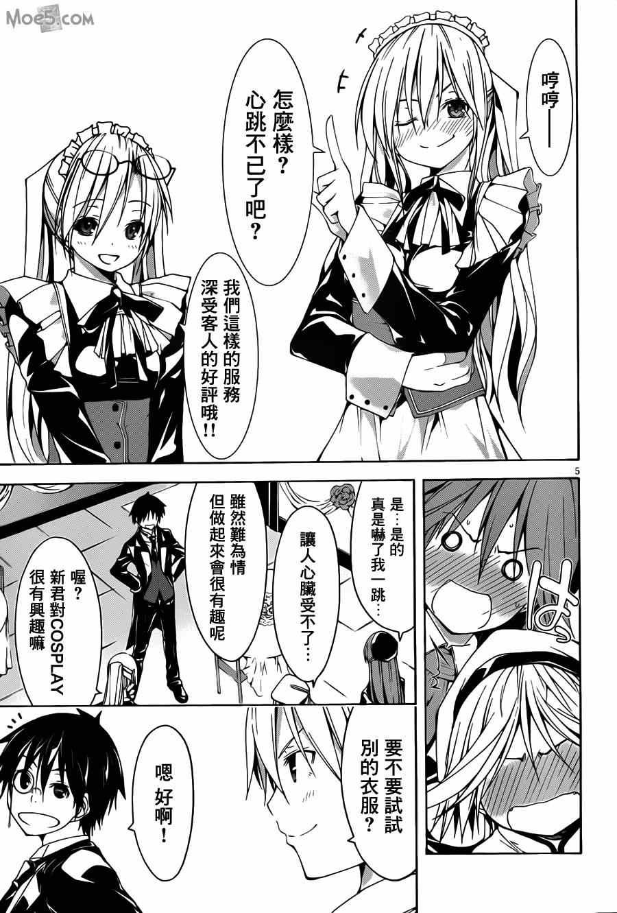 第40话