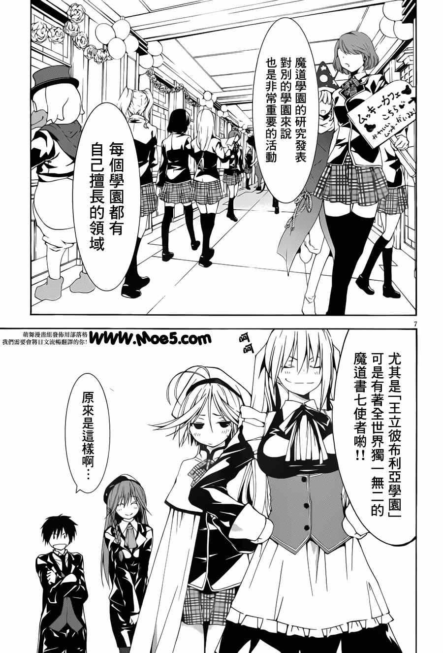 第40话