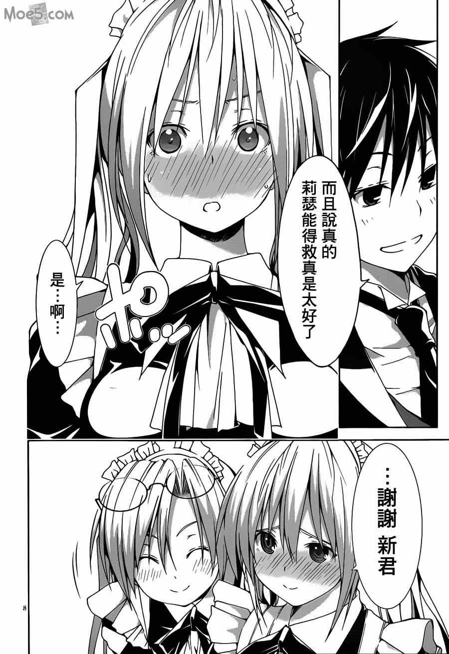 第40话