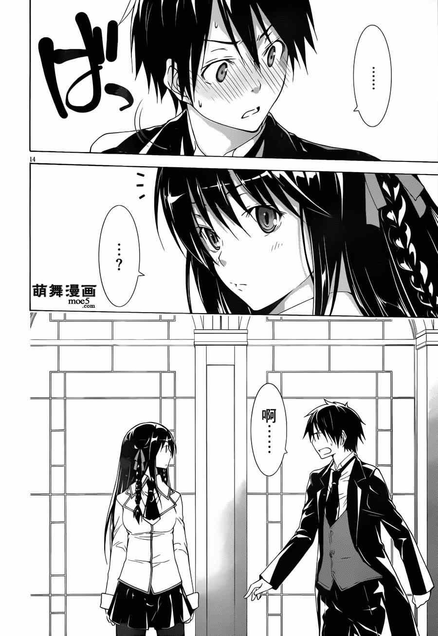 第40话