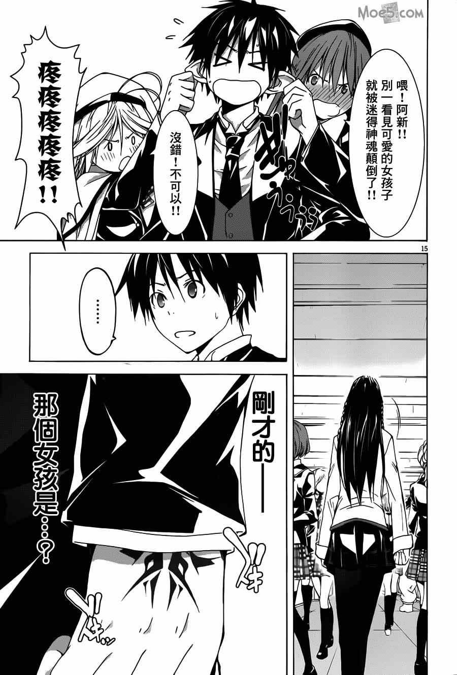 第40话