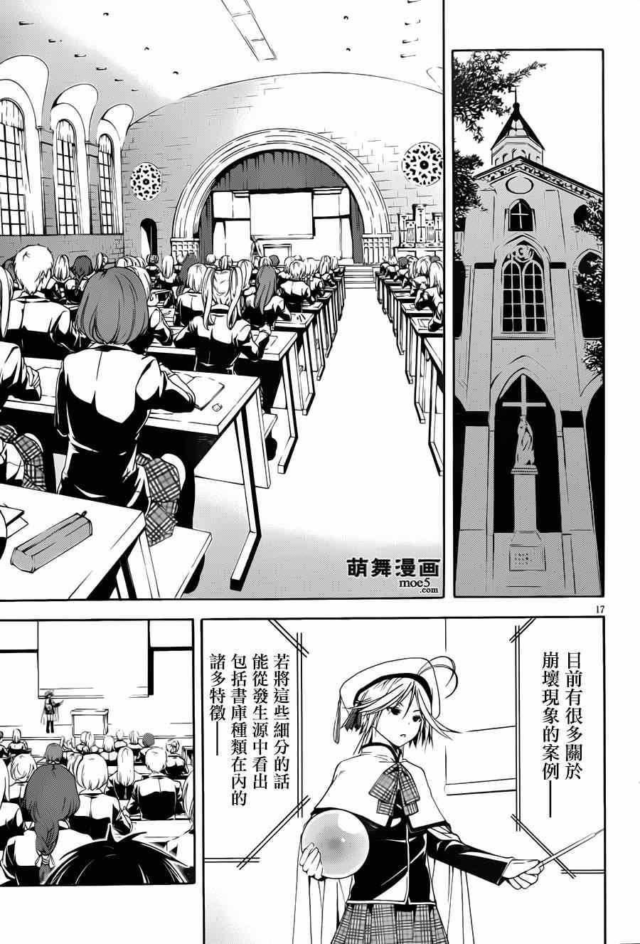 第40话