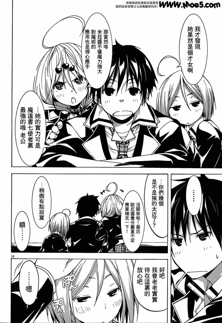 第40话