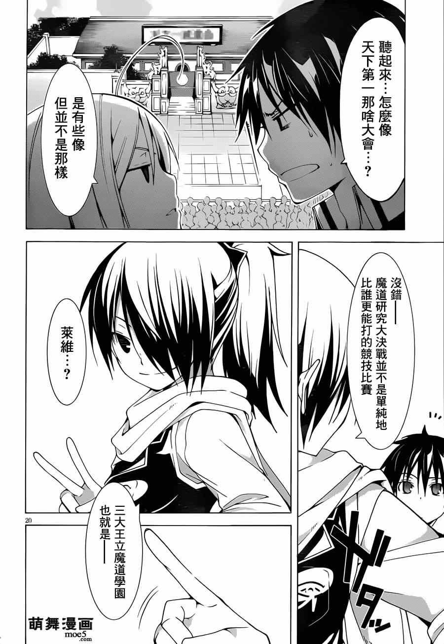第40话