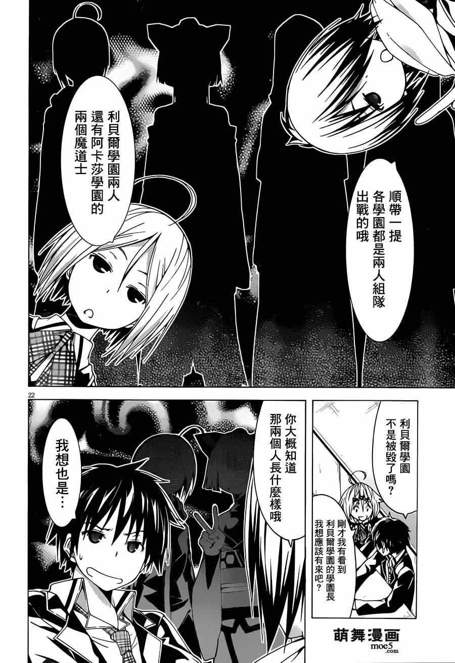 第40话