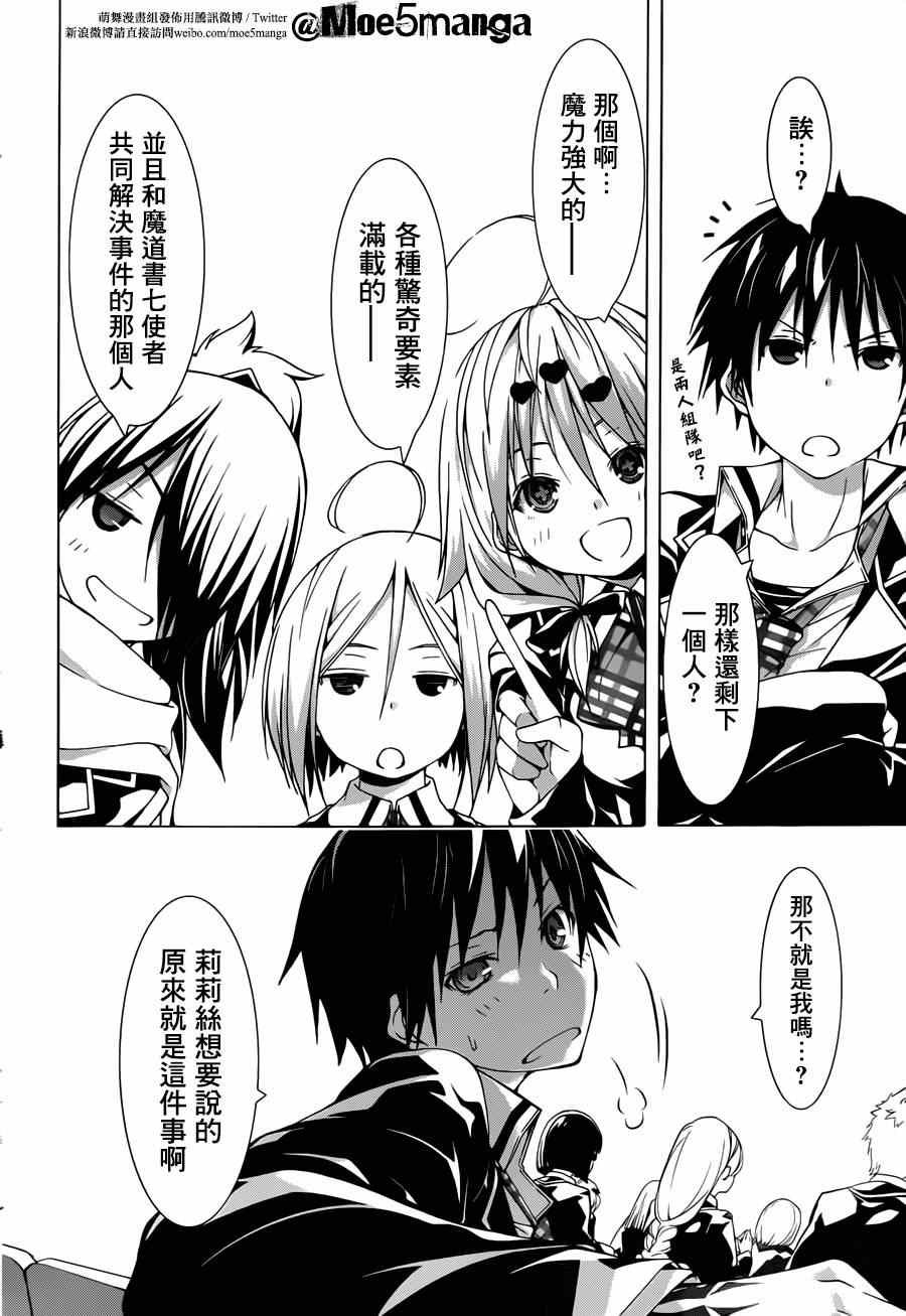 第40话