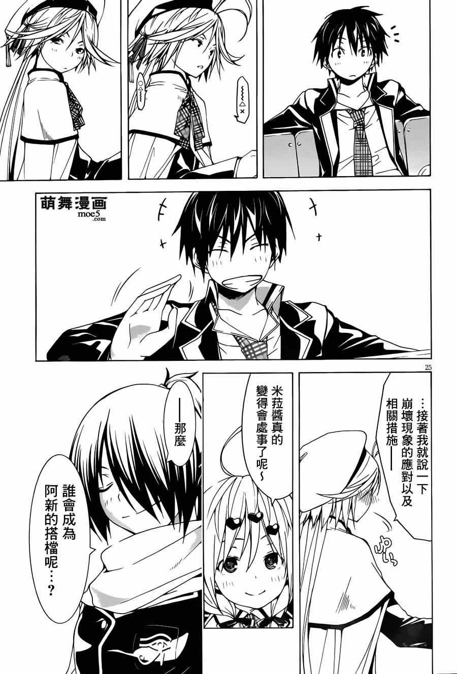 第40话