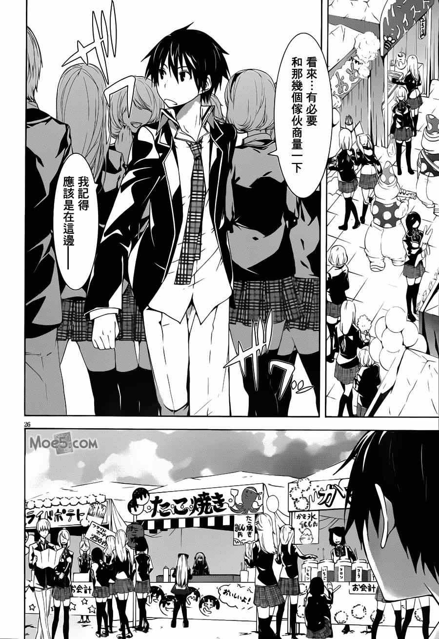 第40话