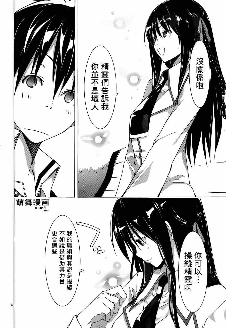 第40话