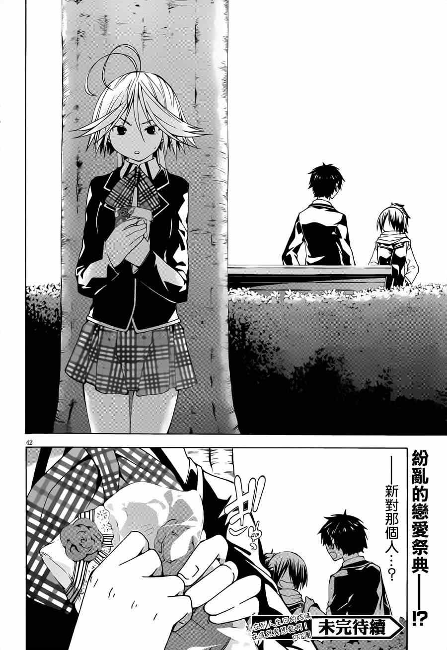 第40话