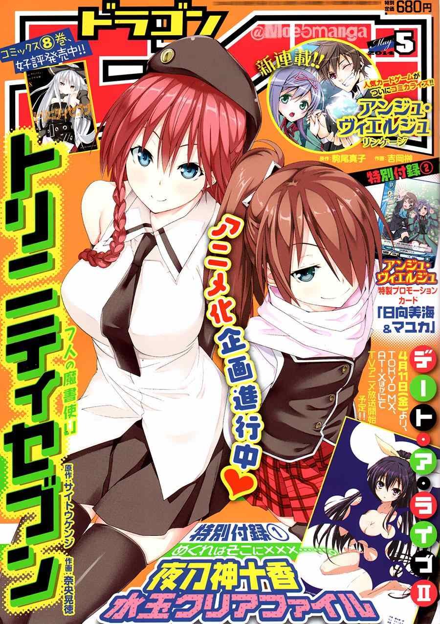 第41话