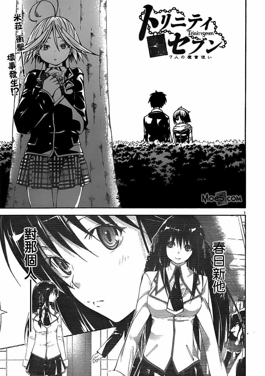 第41话