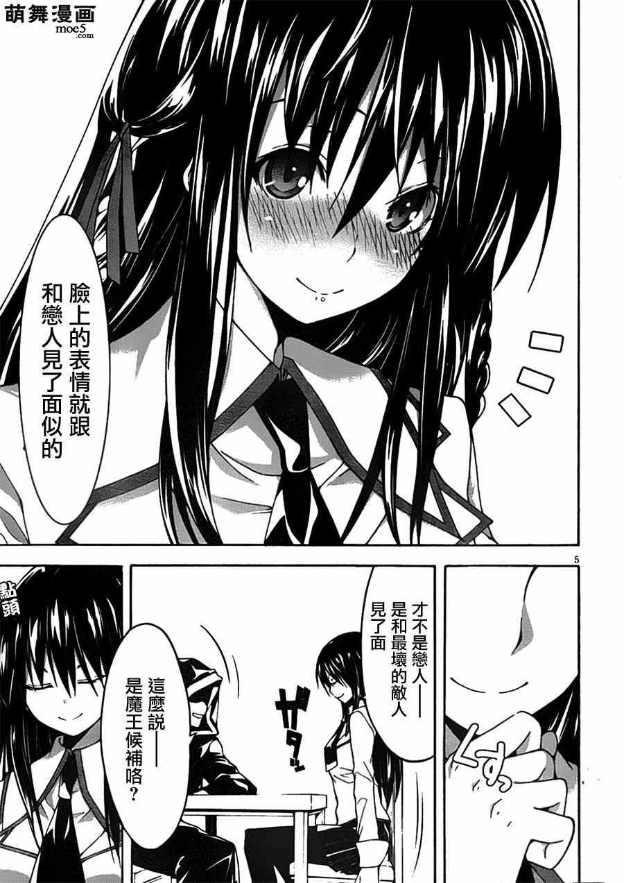 第41话