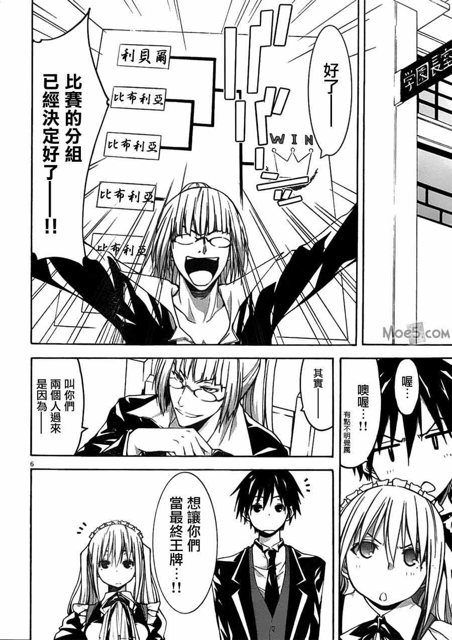 第41话