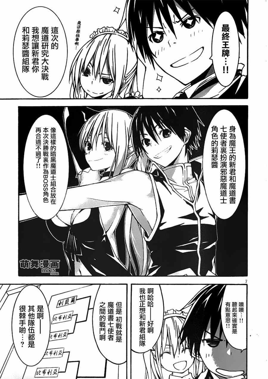 第41话