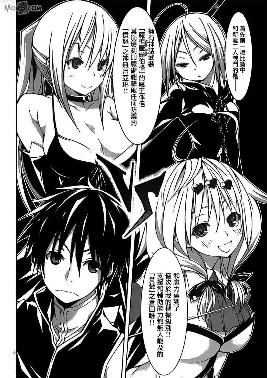 第41话