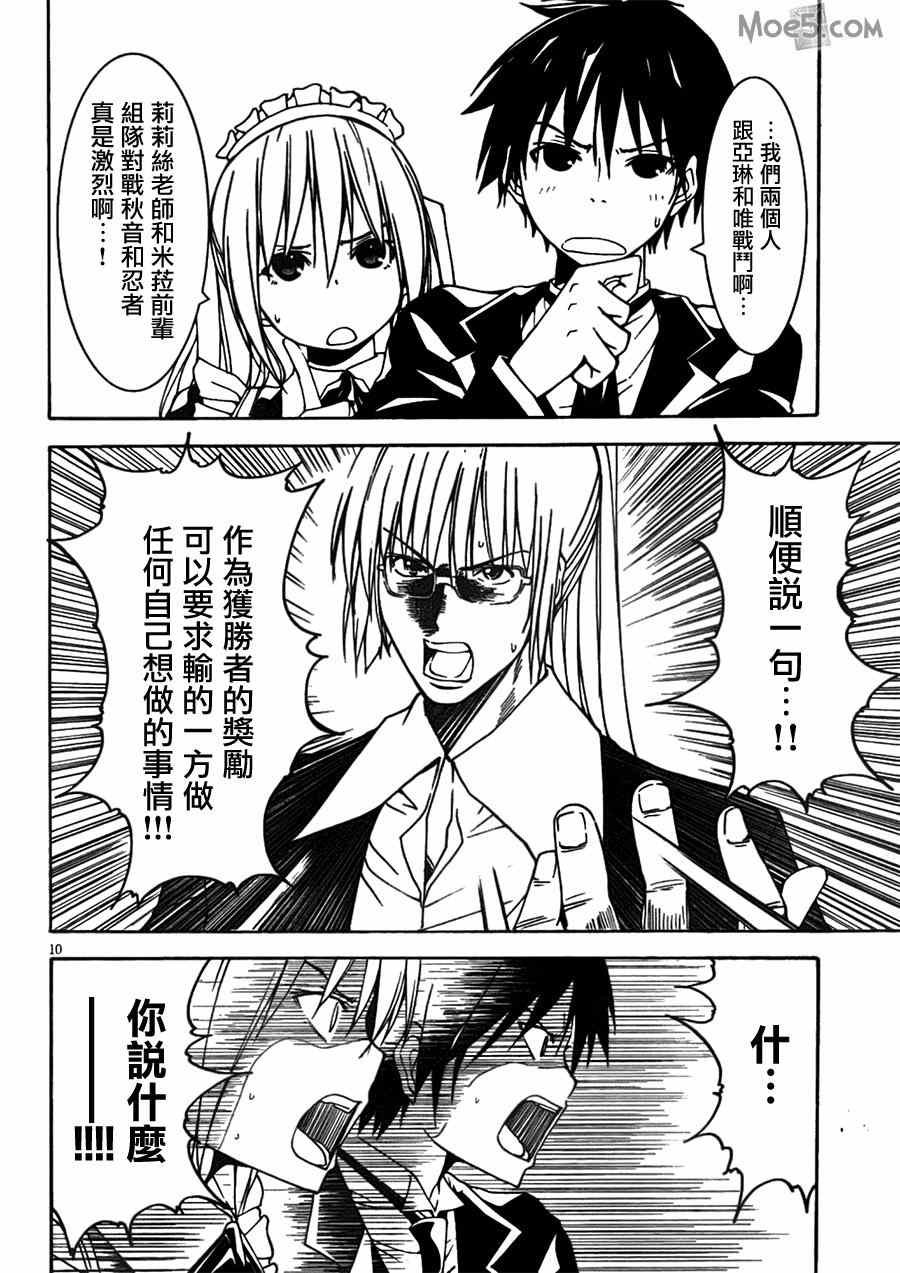 第41话